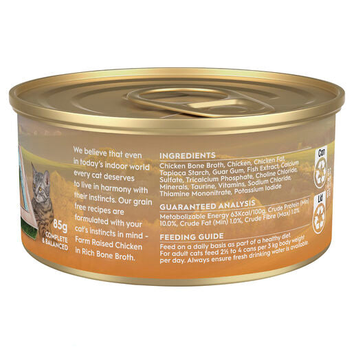 Trilogy™ Adult Wet Cat Food Farm Raised Chicken In Bone Broth 85g